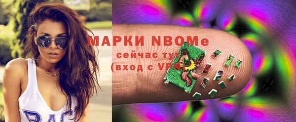 марки nbome Верхний Тагил