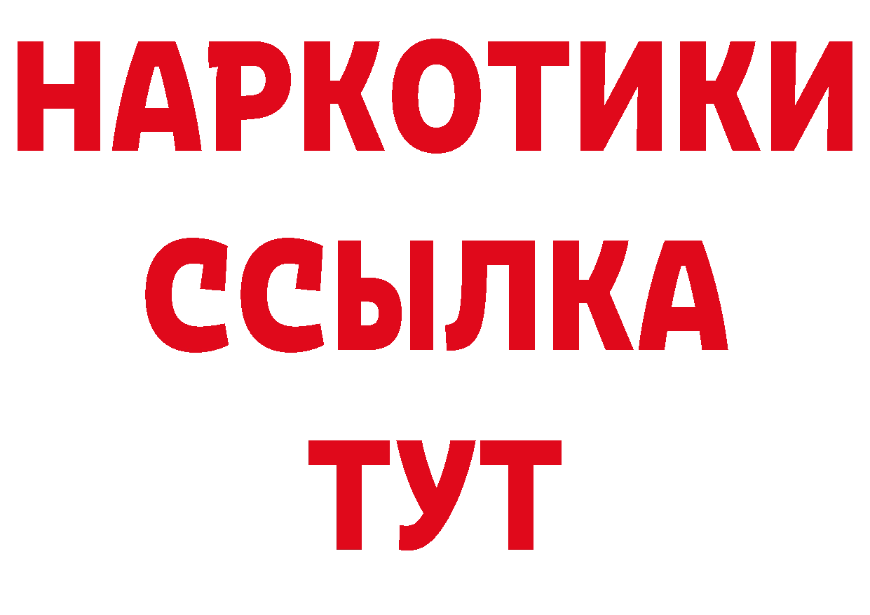 Кодеин напиток Lean (лин) зеркало это блэк спрут Корсаков