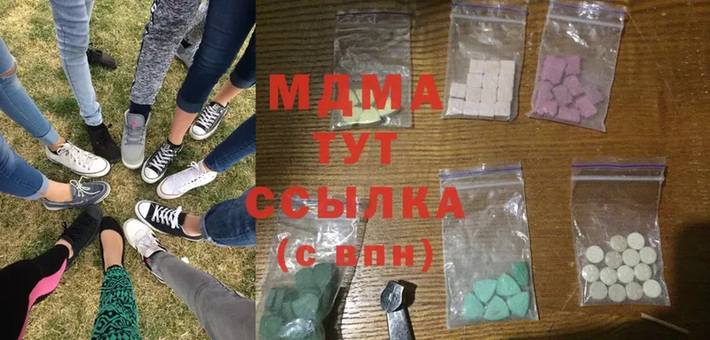 MDMA crystal  где купить наркоту  Корсаков 